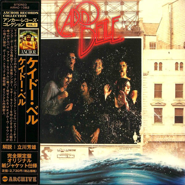 CADO BELLE - ST