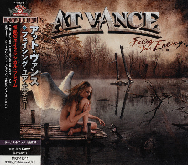 AT VANCE - FACING YOUR ENEMY