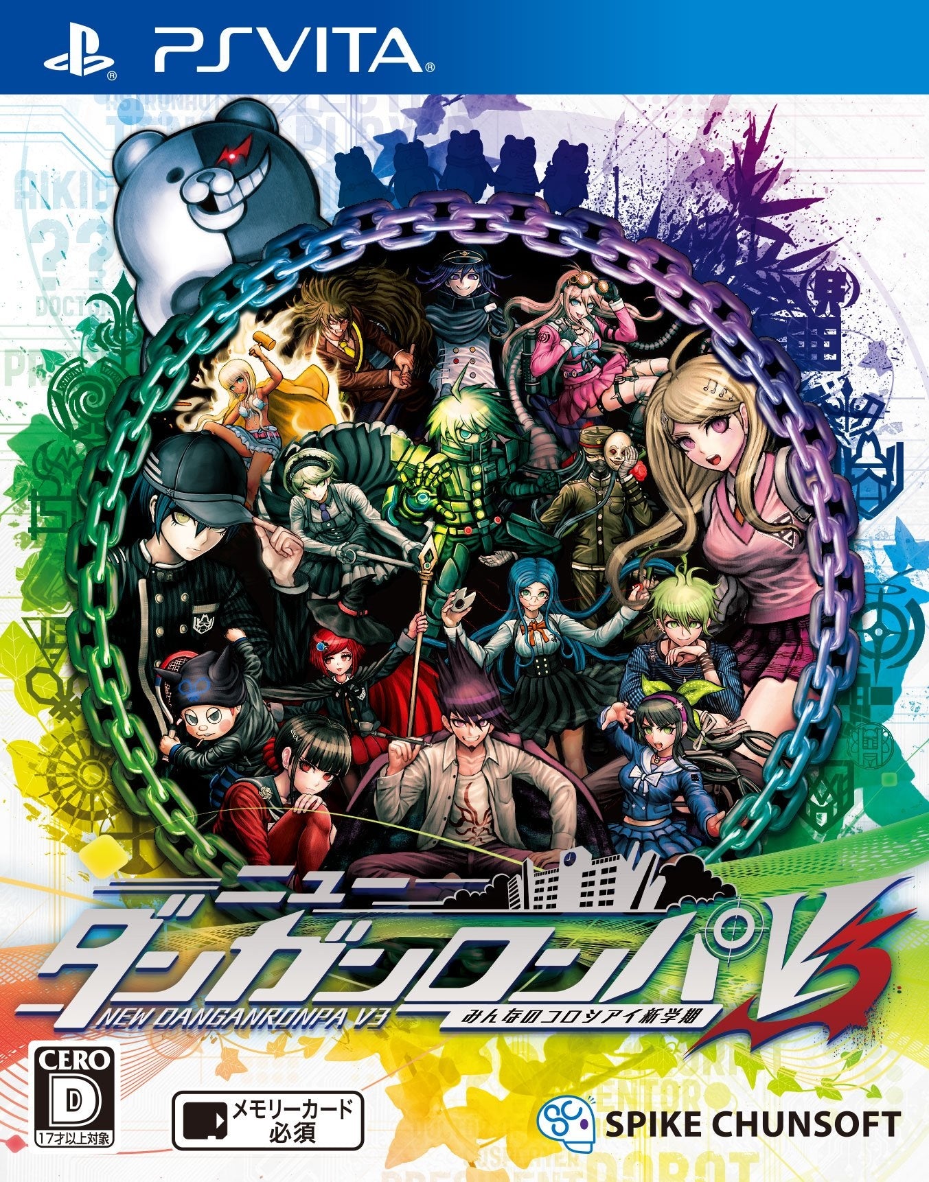 DANGANRONPA V3: KILLING HARMONY - PSV