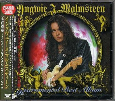 MALMSTEEN, YNGWIE - INSTRUMENTAL BEST ALBUM