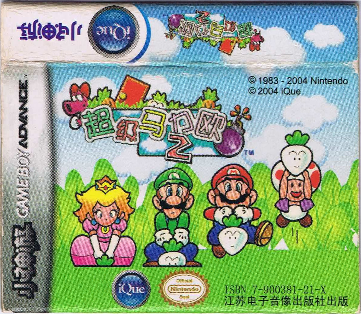 DR. MARIO - GBA