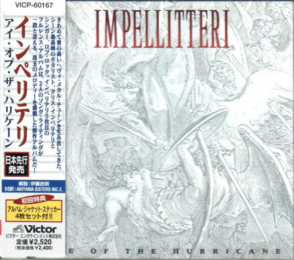 IMPELLITTERI - EYE OF THE HURRICAN/VICTIM
