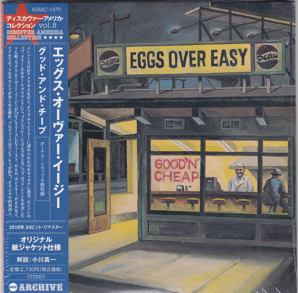 EGGS OVER EASY - GOOD N CHEAP