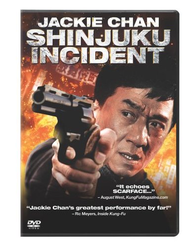 SHINJUKU INCIDENT - DVD