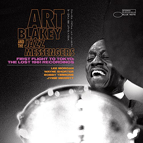 BLAKEY, ART & THE JAZZ MESSENGERS - FIRST FLIGHT TO TOKYO: THE LOST 1961 REC