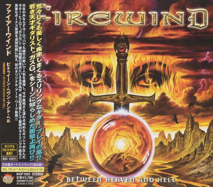 FIREWIND - BETWEEN HEAVEN & HELL