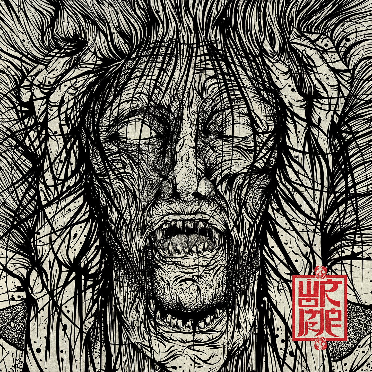 WORMROT - VOICES