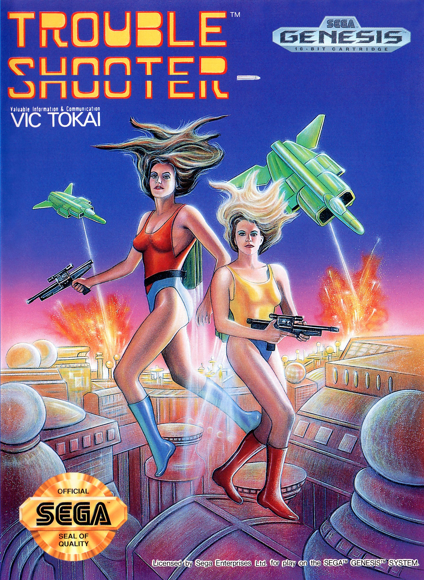 TROUBLE SHOOTER - GENESIS