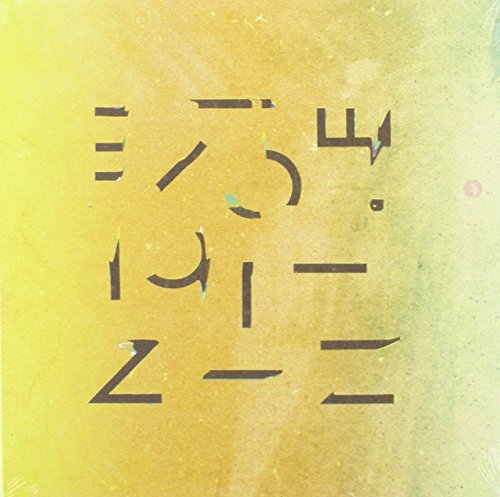 NICE NICE - ONE HIT (VINYL)