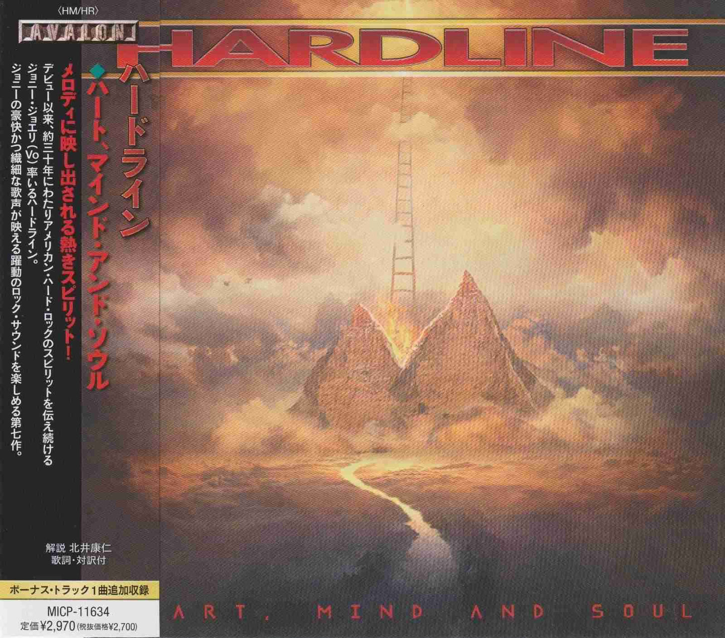 HARDLINE - HEART, MIND & SOUL