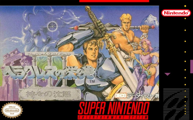 LORD OF DARKNESS - SNES