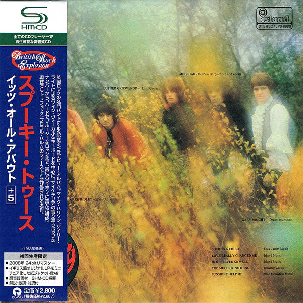 SPOOKY TOOTH - IT'S ALL ABOUT (EUR)