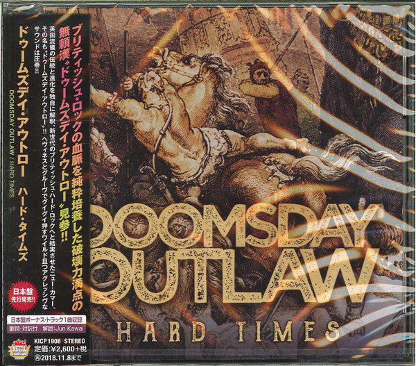 DOOMSDAY OUTLAW - HARD TIMES