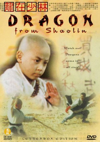 DRAGON FROM SHAOLIN - DVD-CANTONESE WITH ENGLISH SUBTITLES