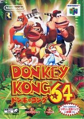 N64 EXPANSION PAK - N64