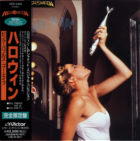 HELLOWEEN - PINK BUBBLES GO APE (REMASTERED)
