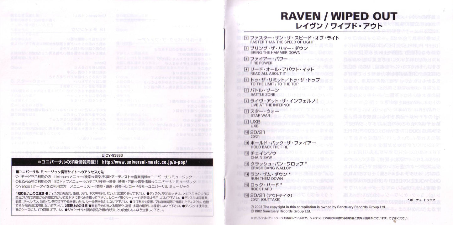 RAVEN - WIPED OUT