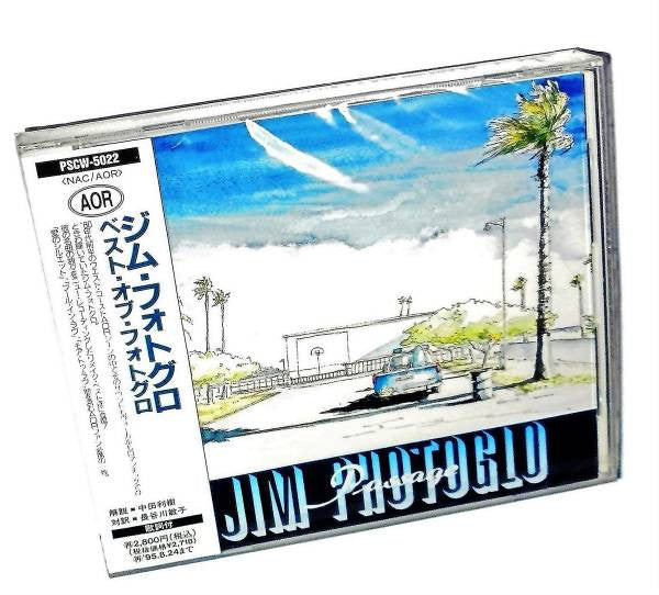 PHOTOGLO, JIM - PASSAGE (JAPANESE)