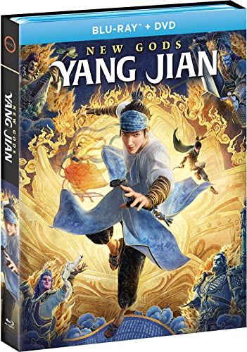 NEW GODS: YANG JIAN (ANIME) - BLU-INC. DVD COPY