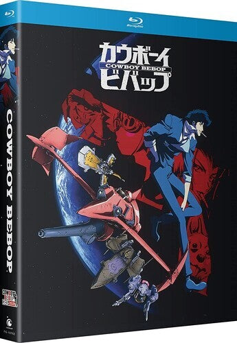 COWBOY BEBOP (ANIME) - BLU-COMPLETE SERIES-25TH ANNIVERSARY