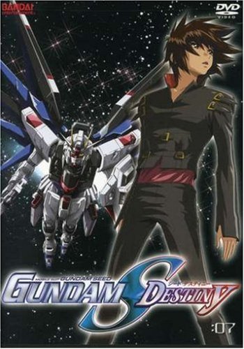 GUNDAM SEED DESTINY VOL 7