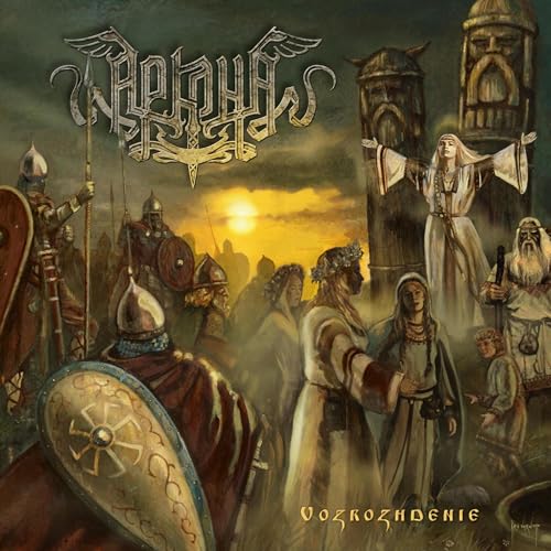 ARKONA - VOZROZHDENIE (CD)