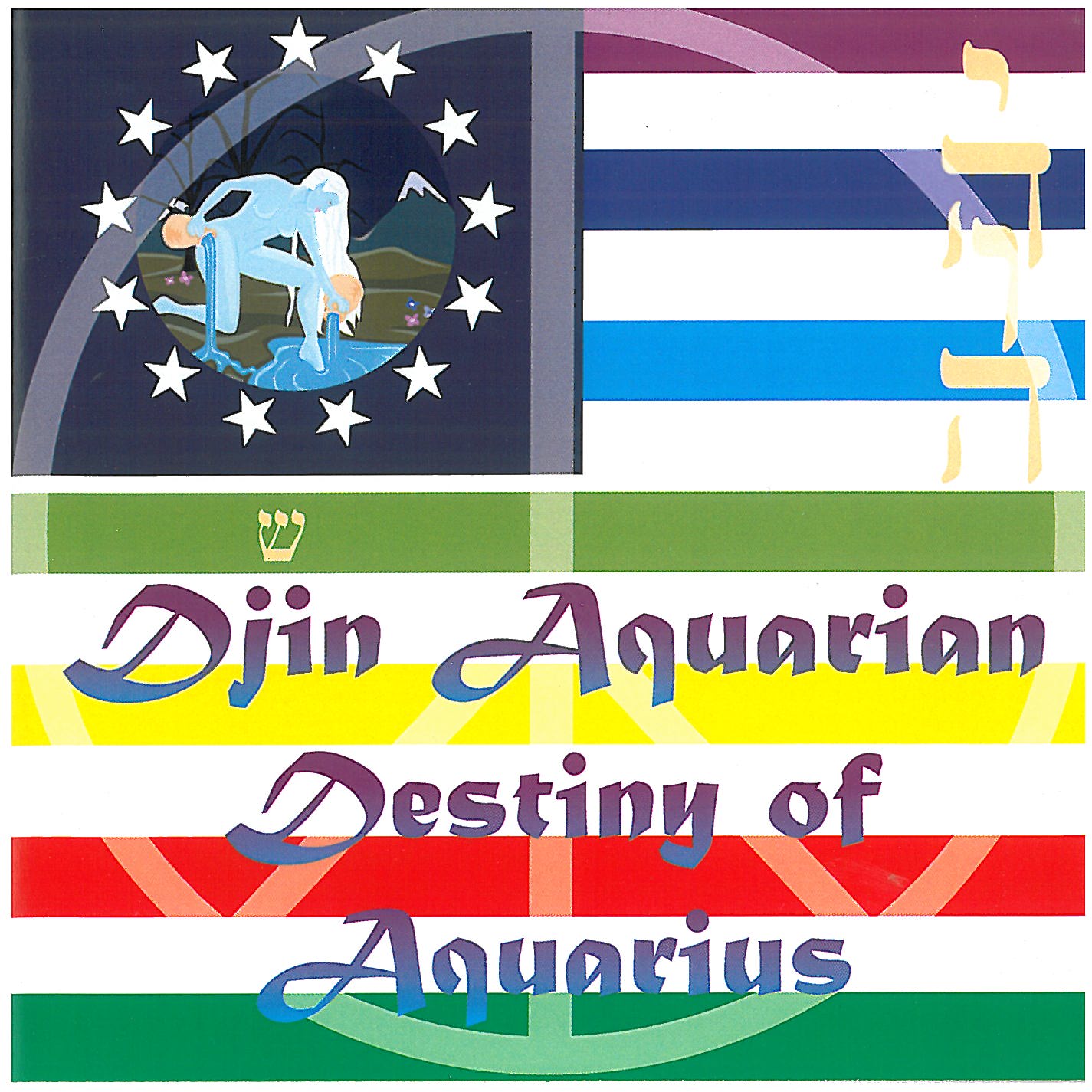DJIN - DESTINY OF AQUARIUS