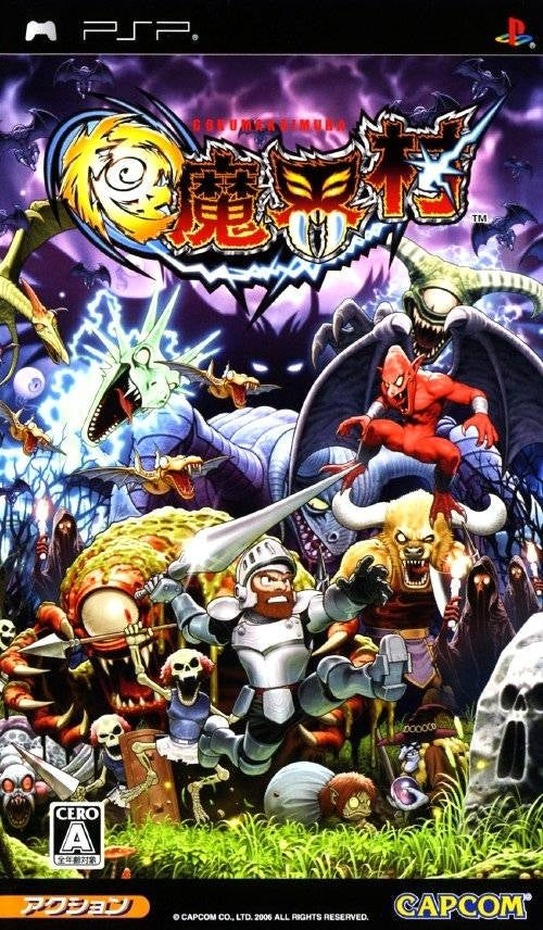 ULTIMATE GHOSTS 'N GOBLINS - PSP