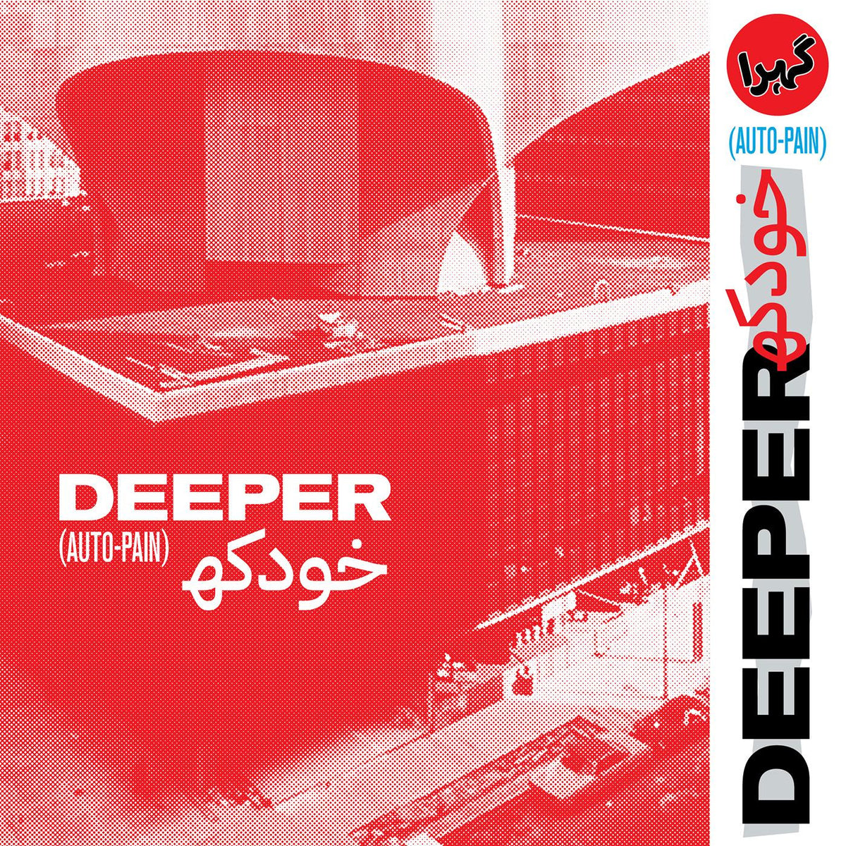 DEEPER - AUTO-PAIN (BLOOD RED VINYL)