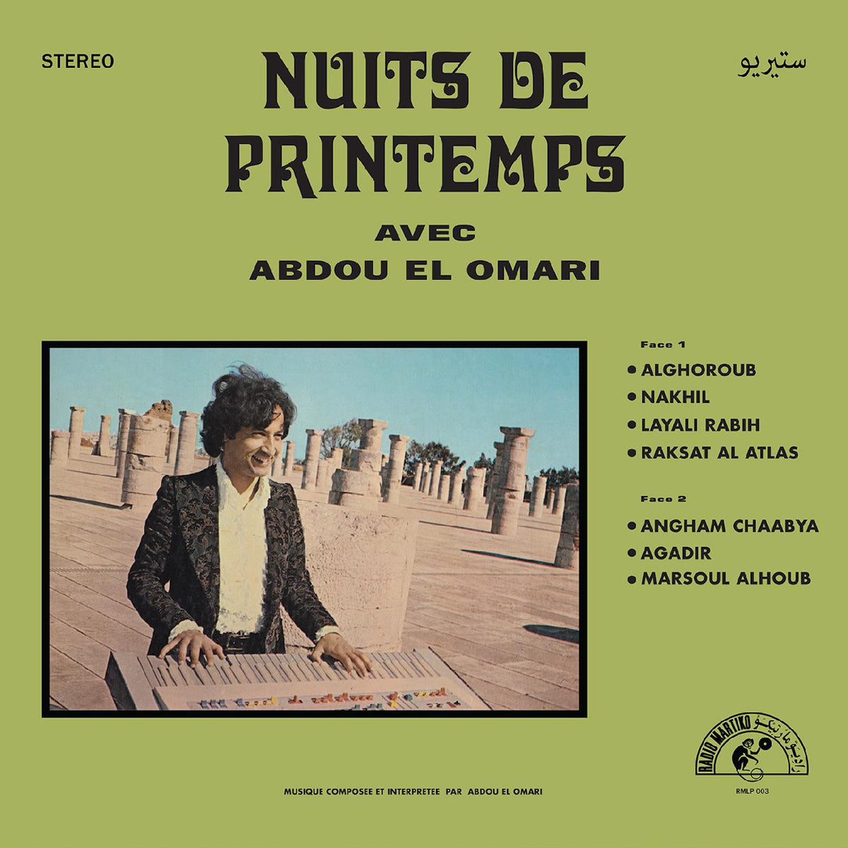 OMARI, ABDOU EL - NUITS DE PRINTEMPS