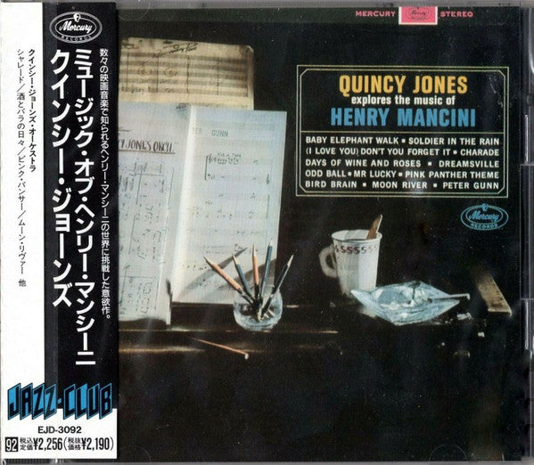 JONES, QUINCY - EXPLORES THE MUSIC OF HENRY...