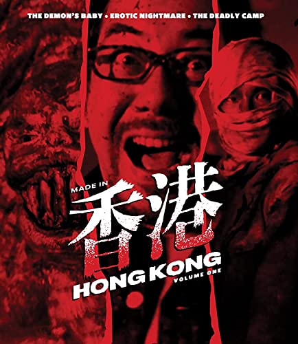 MADE IN HONG KONG - BLU-VOLUME #1