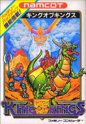 KING OF KINGS - NES