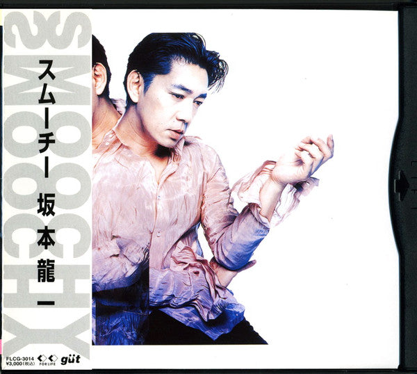 SAKAMOTO, RYUICHI - SMOOCHY