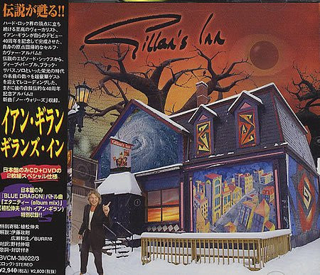 GILLAN, IAN - GILLAN'S INN (DLX TOUR ED)