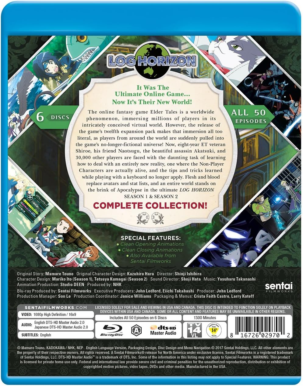 LOG HORIZON (ANIME) - BLU-COMPLETE COLLECTION