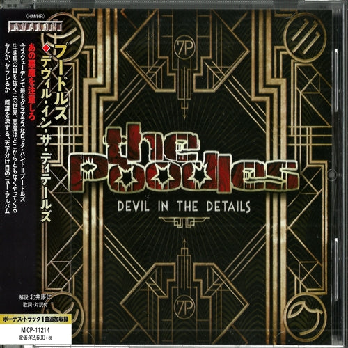 POODLES - DEVIL IN THE DETAILS