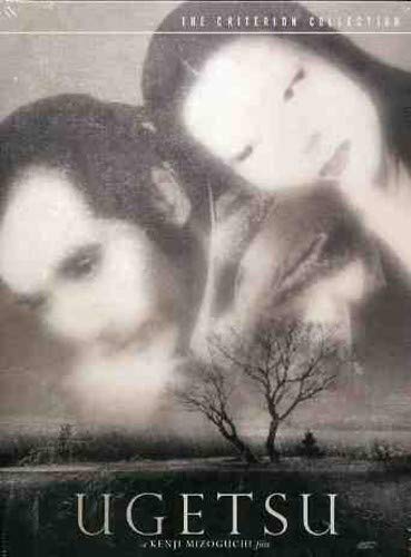 UGETSU - CRITERION COLLECTION (1953)
