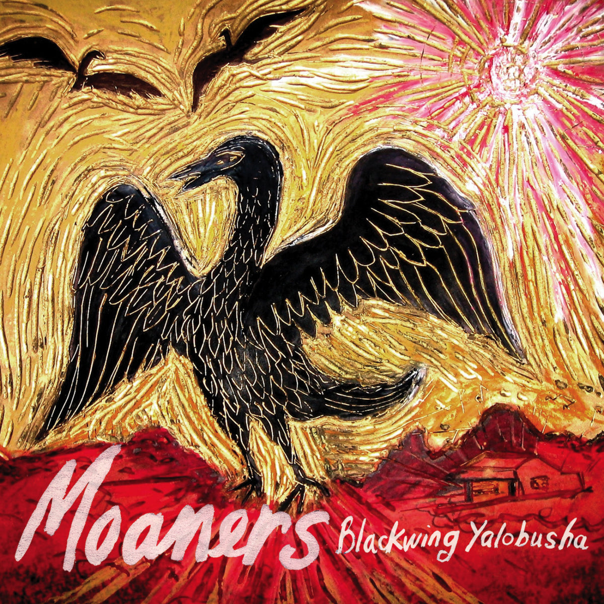MOANERS, THE - BLACKWING YALOBUSHA