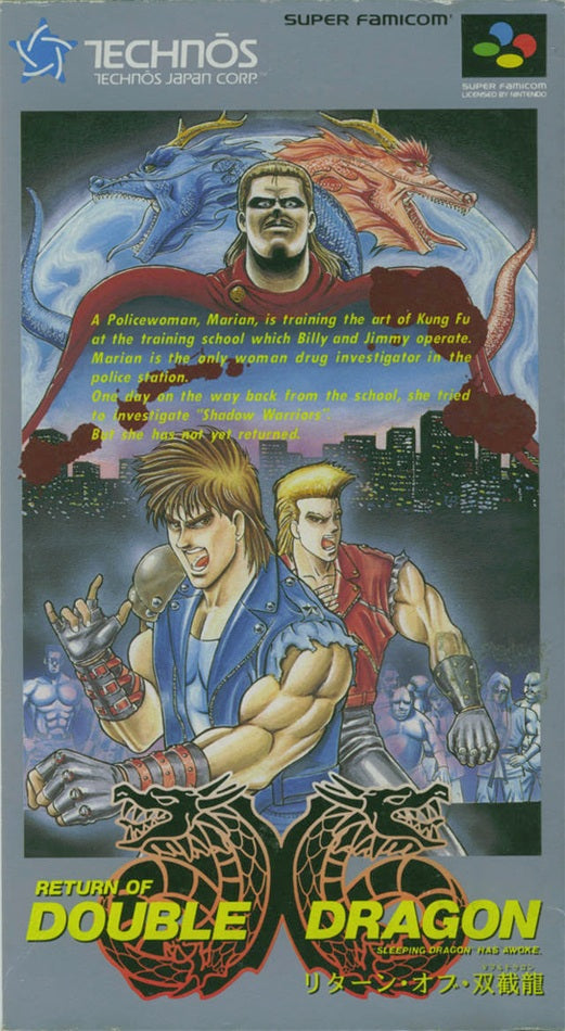 RETURN OF DOUBLE DRAGON - SNES (CARTRIDGE ONLY)