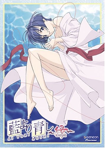 AI YORI AOSHI - DVD-COLLECTOR'S BOX-ANIME