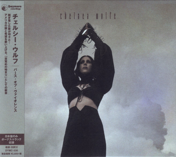 WOLFE, CHELSEA - BIRTH OF VIOLENCE