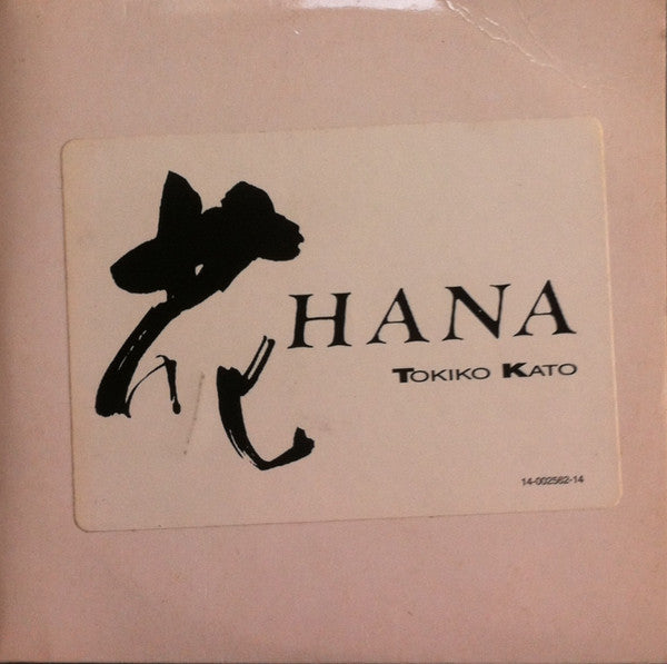 TOKIKO, KATO - HANA