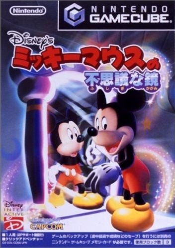 MAGICAL MIRROR STARRING MICKEY MOUSE - GCB