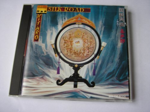 KITARO - SILK ROAD ORIGINAL SOUNDTRACK