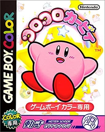 KIRBY: TILT & TUMBLE - GBC