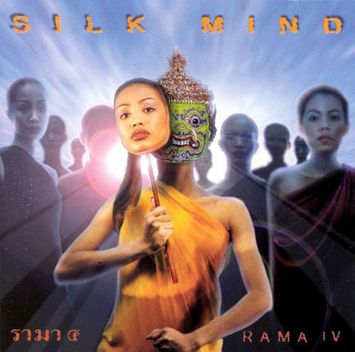 RAMA IV - SILK MIND