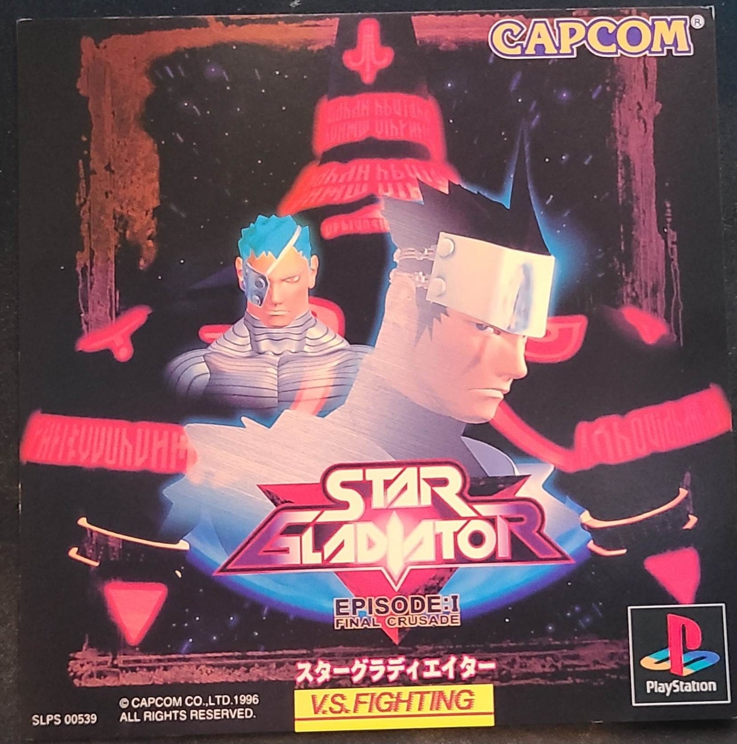 STAR GLADIATOR - PS1