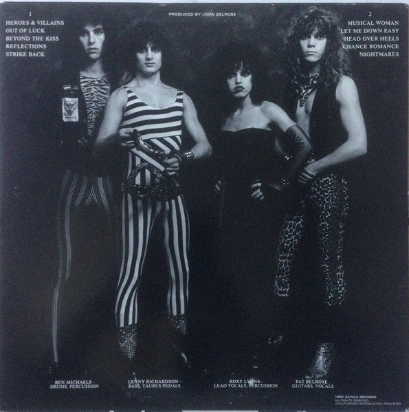 Jade - Teasing Eyes (Used LP)