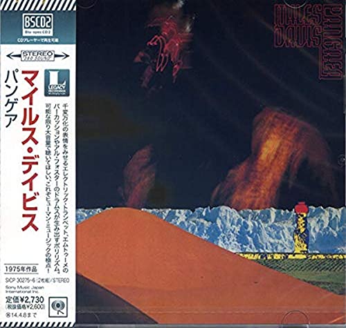 DAVIS, MILES - PANGAEA (2CDS)(JAPAN)